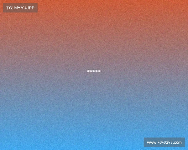 赛事新闻发布会方案